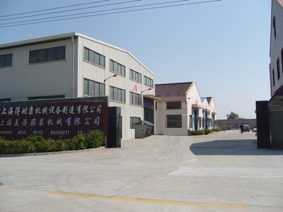 【厂家直供:干洗机、水洗机,熨烫台,烘干机】价格,厂家,图片,烫钻机、烫图机,上海得时康机械设备制造-