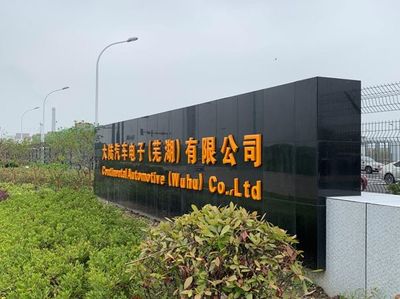 大陆集团动力总成芜湖工厂的三个故事线:扎根、升级、独立