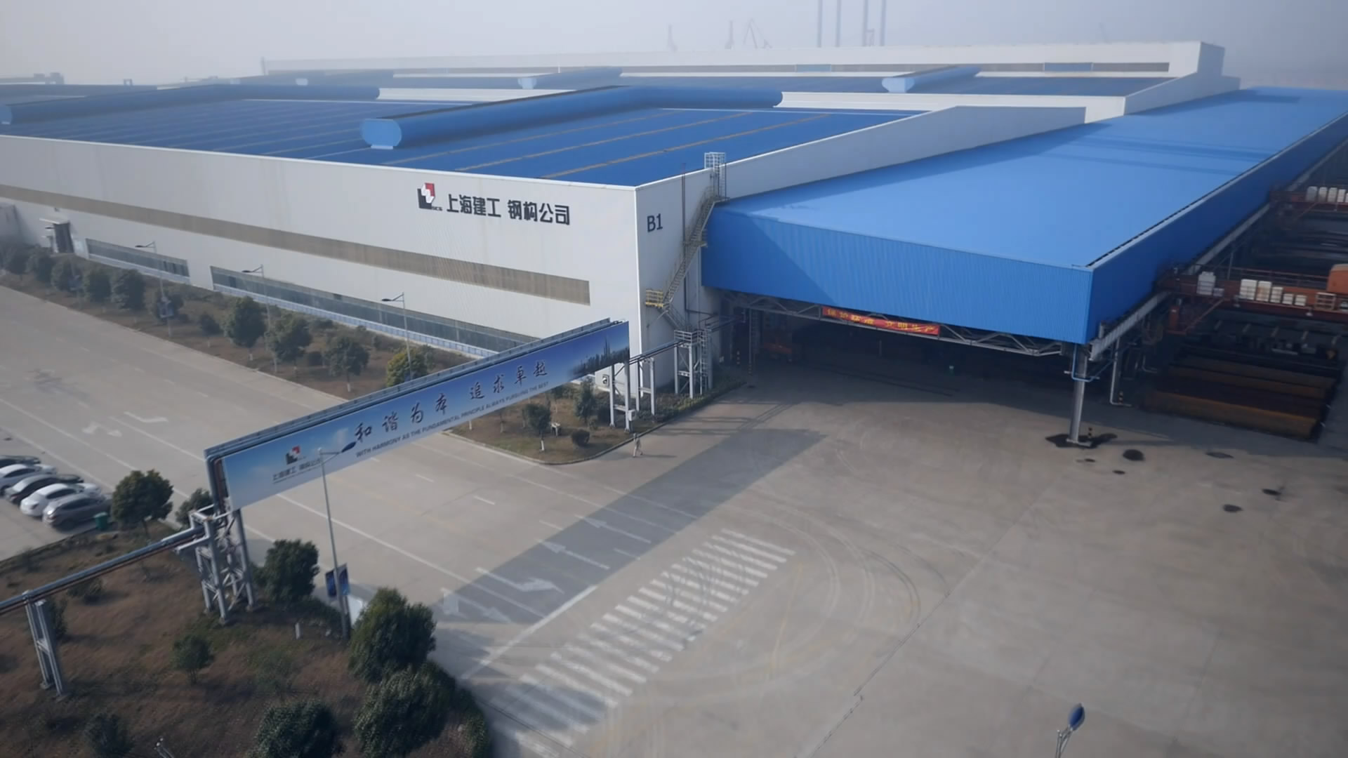 上海建工集团股份
