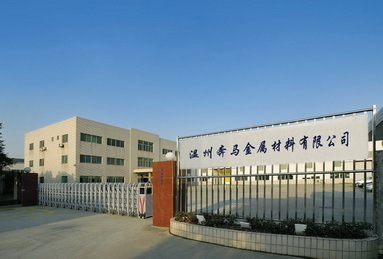 工厂门口_上海锐励贸易