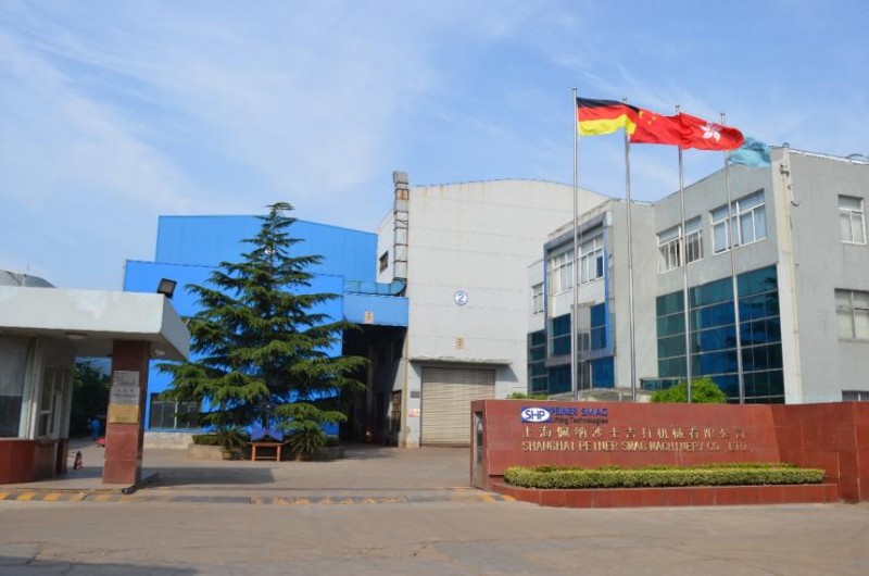 上海佩纳携手企知道科创空间进行数字化转型,引领抓斗行业高质量发展